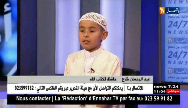 عبد الرحمان فارح : أمي من ساعدتني في حفظ القرآن …و ختمت القرآن في  السادسة من عمري