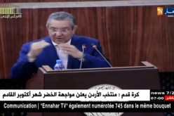 محافظ بنك الجزائر : إنخفاض سعر البترول أدى لتسجيل عجز في الحسابات الخارجية و المالية العامة للبلاد
