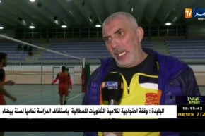 النصرية تهزم الرويبة في الجولة السابعة لكرة الطائرة “القسم الثاني”