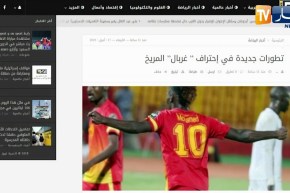 صفقة المهاجم السوداني الغربال مهددة بالضياع من مولودية الجزائر