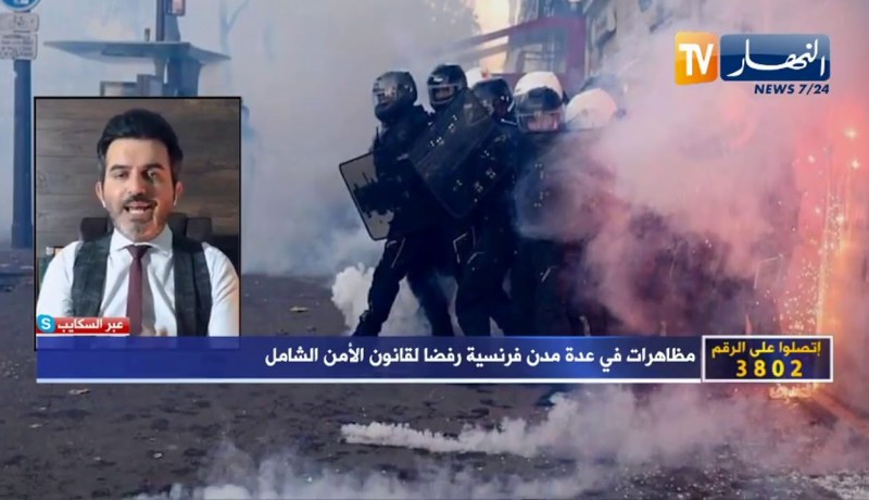 تساؤلات: مظاهرات في عدة مدن فرنسية رفضا لقانون الأمن الشامل