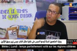 سياحة: الليرة التركية تسجل مزيدا من التراجع..نعمة أم نقمة على السياح الجزائريين