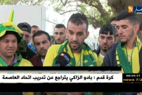 أنصار الكناري يحضرون للتنقل بقوة إلى قسنطينة لمساندة الشبيبة