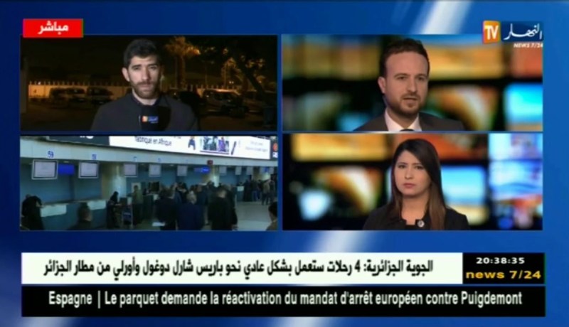 مضيفو الجوية الجزائرية يعقلون إضرابهم عقب إصدار محكمة الدار البيضاء بعدم شرعية الإضراب