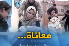 مستغانم : ظروف إجتماعية قاسية تعيشها ثلاث أخوات من ذوي الإحتياجات الخاصة