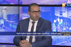 سيد أحمد أولحسن: الوكالة الوطنية للإستثمار مختصة في دراسة ملفات الإستثمار ومنح تسهيلات في الإستيراد