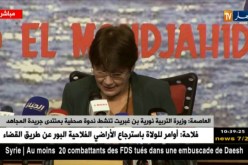 بن غبريت:” نطمح  على الأقل فتح معهد واحد في كل ولاية “