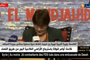 بن غبريت:” نطمح  على الأقل فتح معهد واحد في كل ولاية “