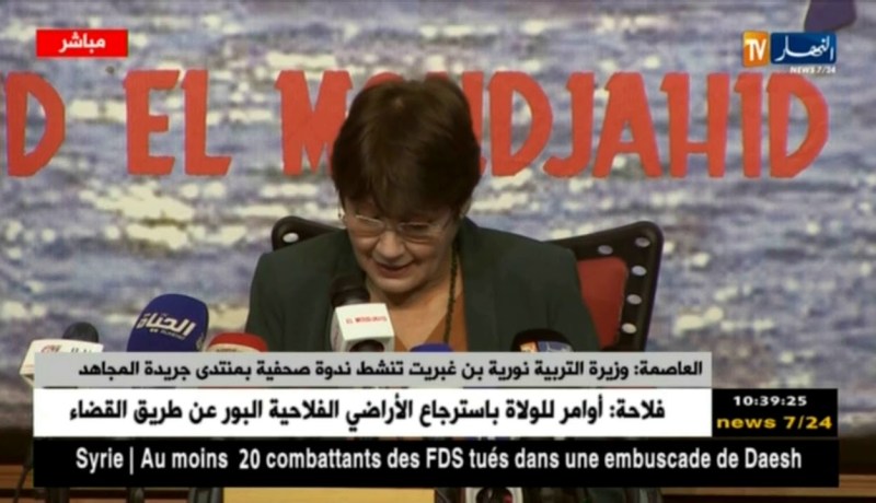 بن غبريت:” نطمح  على الأقل فتح معهد واحد في كل ولاية “