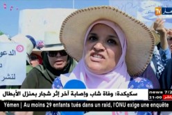 تونس: تقرير الحريات و المساومة يخرج الألاف للشارع في مظاهرات حاشدة