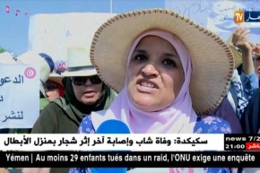تونس: تقرير الحريات و المساومة يخرج الألاف للشارع في مظاهرات حاشدة