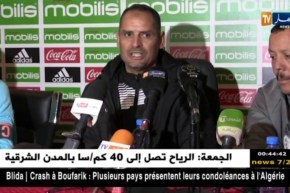 خضر أقل من 15 سنة يفوزون على تونس بهدفين لواحد