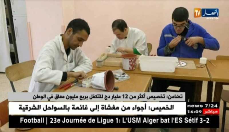 تضامن: تخصيص أكثر من 12 مليار دج للتكفل بربع مليون معاق في الوطني