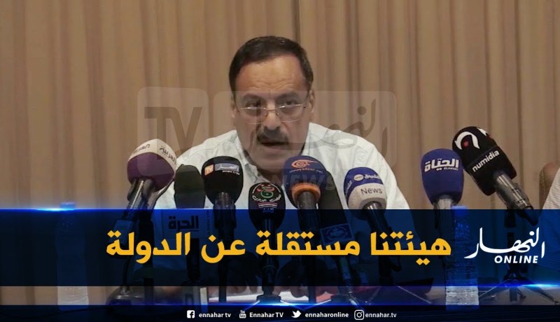 بوزيد لزهاري :” الهيئة هيئة الدولة لكنها مستقلة عن السلطة !”