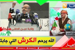 طالع هابط: الشيخ النوي يحيي وزير العدل بعد خطابه اليوم في عين الدفلى مع فعاليات المجتمع المدني