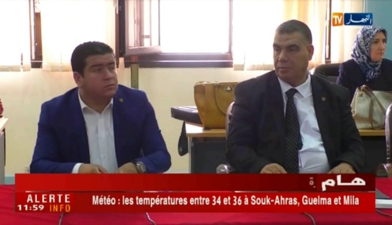 راوية يواصل عرض مشوع قانون المالية التكميلي لسنة 2018