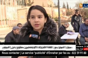 الجلفة: مواطنون يقيمون مجلس عزاء لإستقبال التعازي تضامنا مع عائلات الشهداء