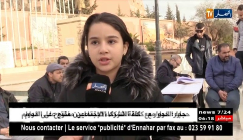 الجلفة: مواطنون يقيمون مجلس عزاء لإستقبال التعازي تضامنا مع عائلات الشهداء