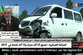 أحمد زين الدين أودية: “ملف رخصة السياقة يجب أن تتوفر فيه شهادة طبية ممنوحة من قبل مختصين!!”
