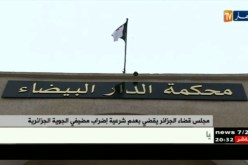مجلس قضاء الجزائر يقضي بعدم شرعية إضراب مضيفي الجوية الجزائرية