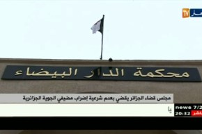 مجلس قضاء الجزائر يقضي بعدم شرعية إضراب مضيفي الجوية الجزائرية