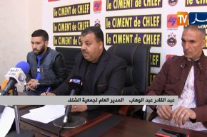 المدير العام لجمعية الشلف: نحن نتعرض لمؤامرة وعليهم تصفية حساباتهم مع رئيس الرابطة وليس معنا