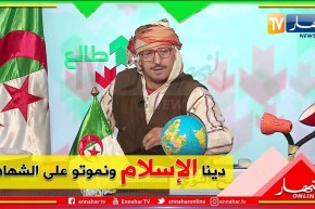 طالع هابط: الشيخ النوي يقصف أعداء الدين ويندد بالإساءة إلى رسول الله صلى الله عليه وسلم