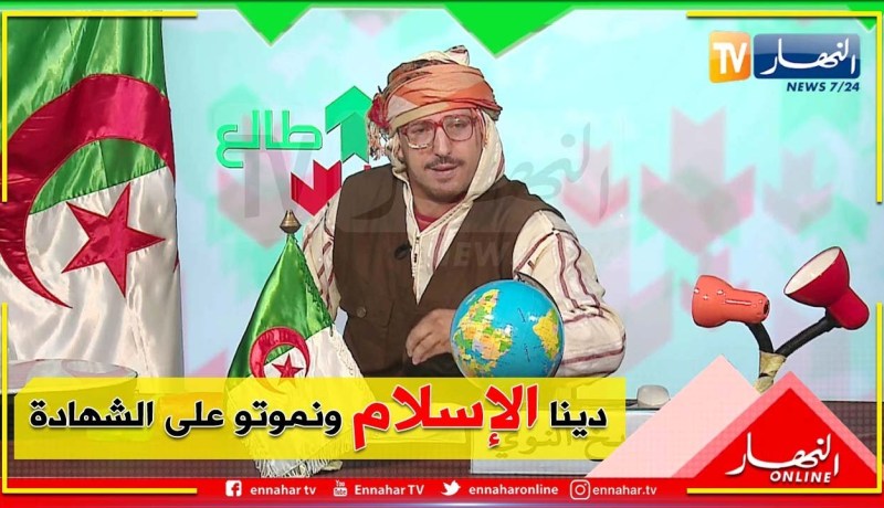 طالع هابط: الشيخ النوي يقصف أعداء الدين ويندد بالإساءة إلى رسول الله صلى الله عليه وسلم