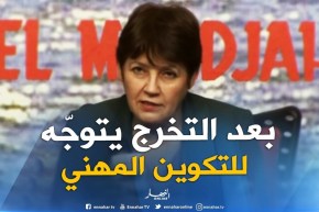 بن غبريت :” نسبة كبيرة من خريجي الجامعات يتوجّهون للتكوين المهني بعد التخرّج !! “