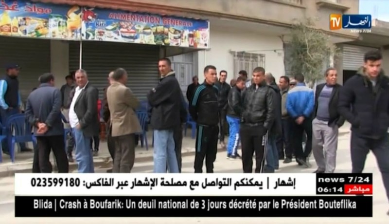 برج بوعريريج: النهار تزور بيت الشهيد فاتح زياني ببلدية بليمور