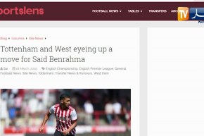 نادي توتنهام يضع بن رحمة ضمن أولويات الإستقدامات