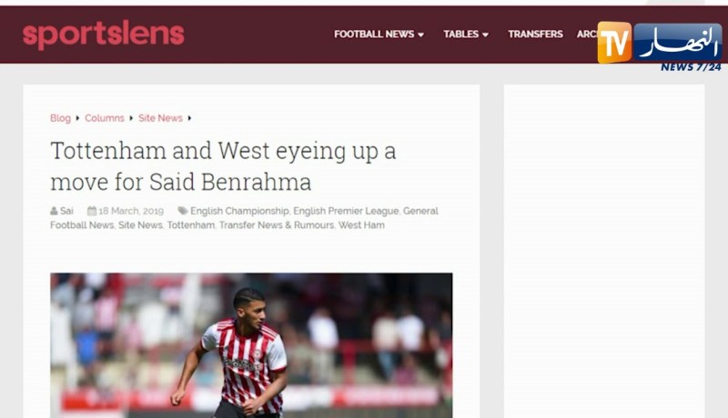 نادي توتنهام يضع بن رحمة ضمن أولويات الإستقدامات