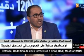 نذير عليتسة: هذه هي الشروط التي يجب إتخاذها لإدخال الرقمنة في الجامعة الجزائرية