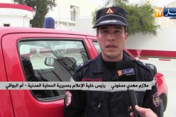 أم البواقي: 5 قتلى جراء حادث إصطدام شاحنة بسيارة بعين الفكرون