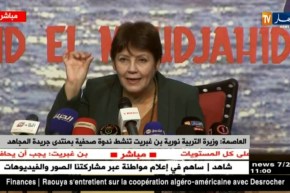 بن غبريت: توجيه التلميذ إلى التكوين المهني لا يعني تسرّب مدرسي