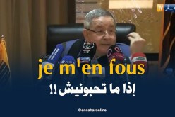 ولد قدور/ “تحبوني ولا ما تحبونيش ما يهمنيش..المهم عندي تعرفو قيمة سوناطراك”