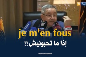 ولد قدور/ “تحبوني ولا ما تحبونيش ما يهمنيش..المهم عندي تعرفو قيمة سوناطراك”