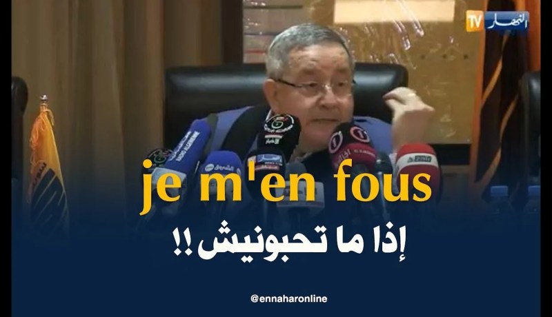 ولد قدور/ “تحبوني ولا ما تحبونيش ما يهمنيش..المهم عندي تعرفو قيمة سوناطراك”