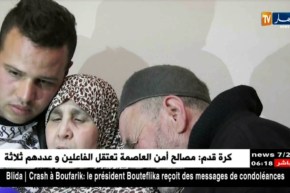 تبسة: تلفزيون النهار يزور منزل الشهيد فاتح نويري