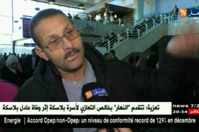 حالة من الإستياء لدى زبائن الجوية الجزائرية بعد إلغاء رحلاتهم