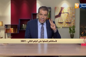 رأي القانون: عندي جاري بنى منزله وحجب عن بيتي الشمس.. المحامي كورتل يجيب