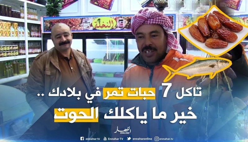 أحمد المدعو طراكس يوجه رسالة للشباب..”عيش قيسك وخليك مالبوطي”