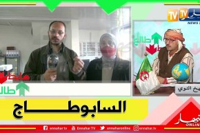 مدرسة خاصة تحفة بالبويرة والقائمون عليها يطالبون الوالي بالتدخل بعد عرقلتهم من طرف السلطات المحلية