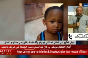 مراسل النهار بأدرار : جثة الطفل مزّقتها الكلاب قرب مستودع نفطال