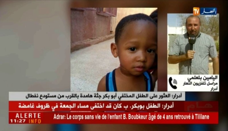 مراسل النهار بأدرار : جثة الطفل مزّقتها الكلاب قرب مستودع نفطال