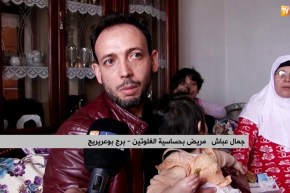 برج بوعريريج: مرضى حساسية الغلوتين في رحلة البحث عن الخبزة والطعام