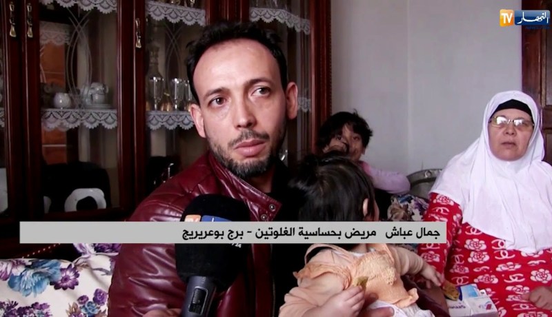 برج بوعريريج: مرضى حساسية الغلوتين في رحلة البحث عن الخبزة والطعام