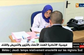 قسنطينة/ المخدرات…بين الإدمان عليها ومحاولة الإقلاع عنها