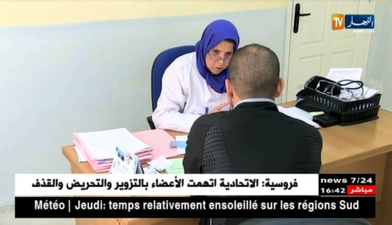 قسنطينة/ المخدرات…بين الإدمان عليها ومحاولة الإقلاع عنها