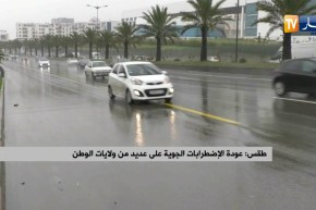 طقس: عودة الإضطرابات الجوية على عديد من ولايات الوطن